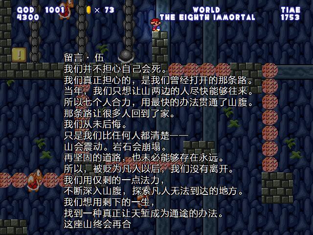 screenshot156.png
