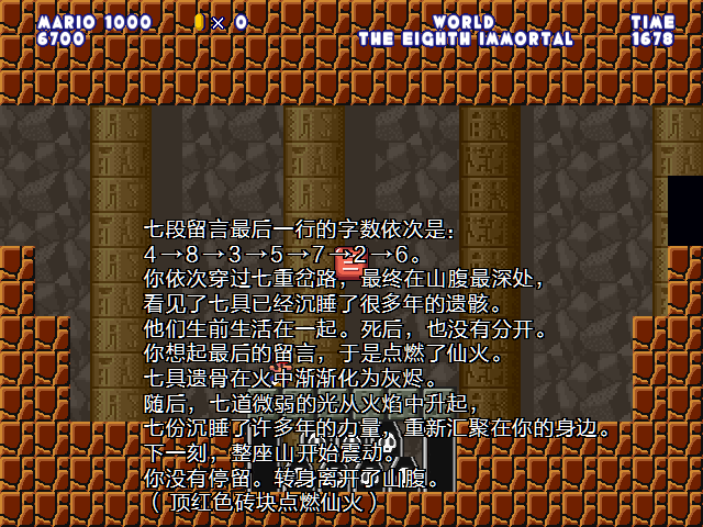 screenshot159.png