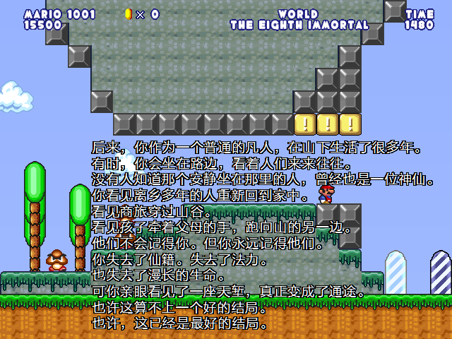 screenshot162.png