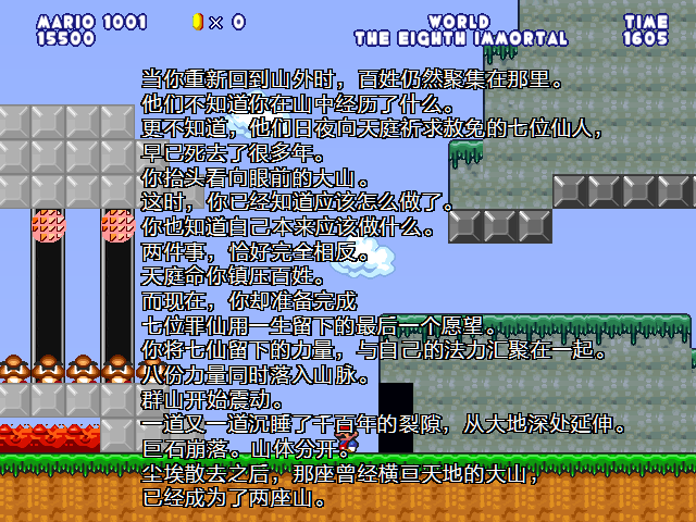 screenshot160.png