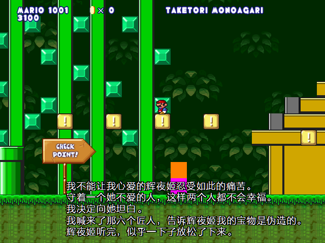 screenshot176.png