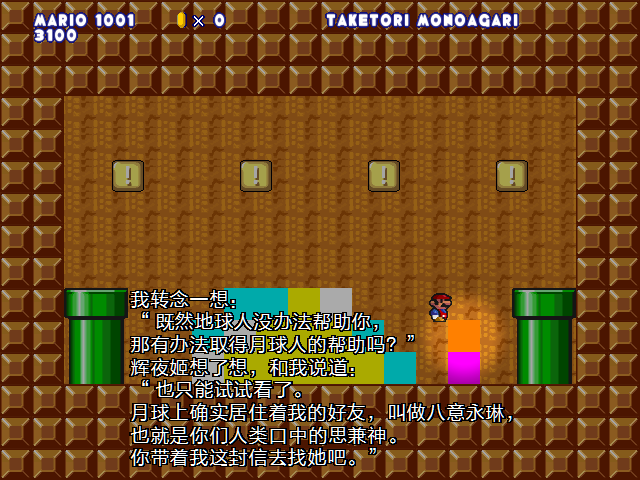 screenshot177.png