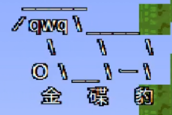 Snipaste_2026-08-10_18-18-19.png