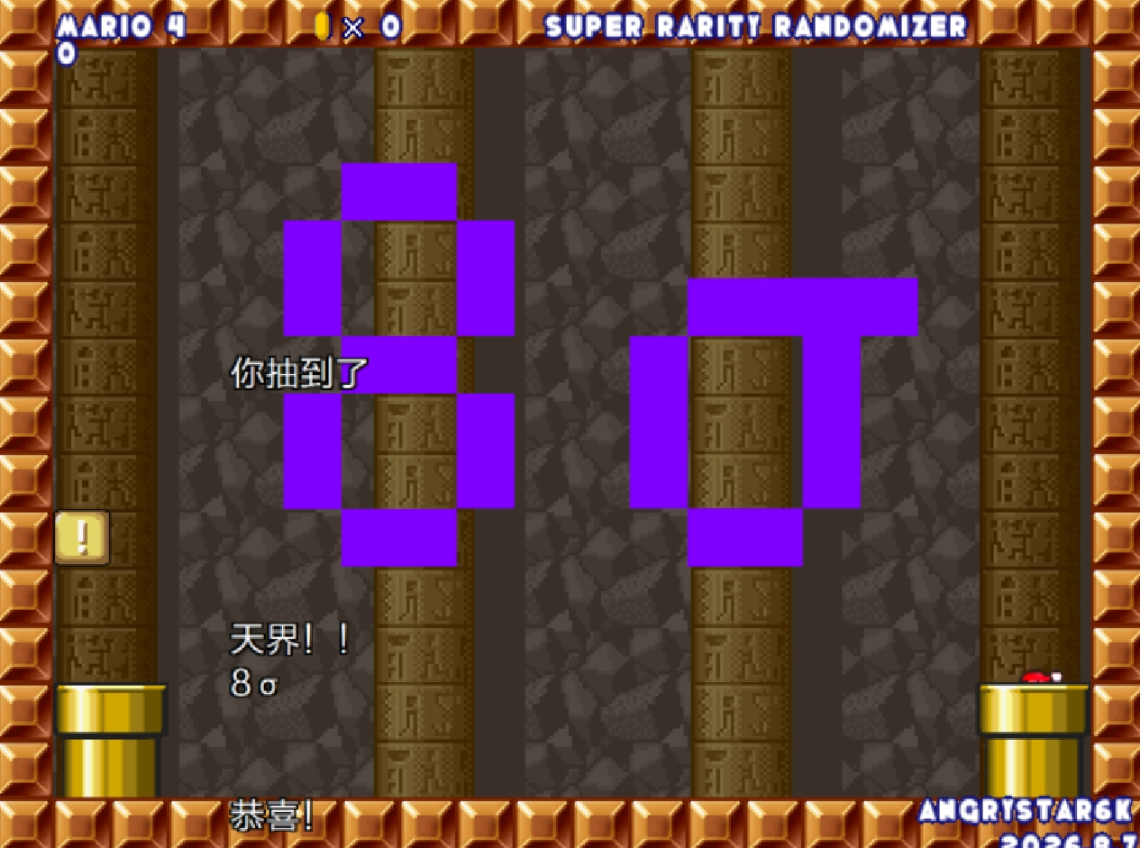 Snipaste_2026-08-13_17-32-43.png