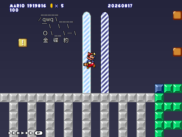 screenshot104.png