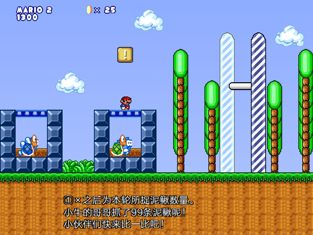 screenshot107.png