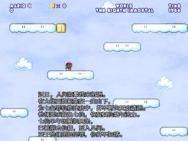 screenshot100.webp