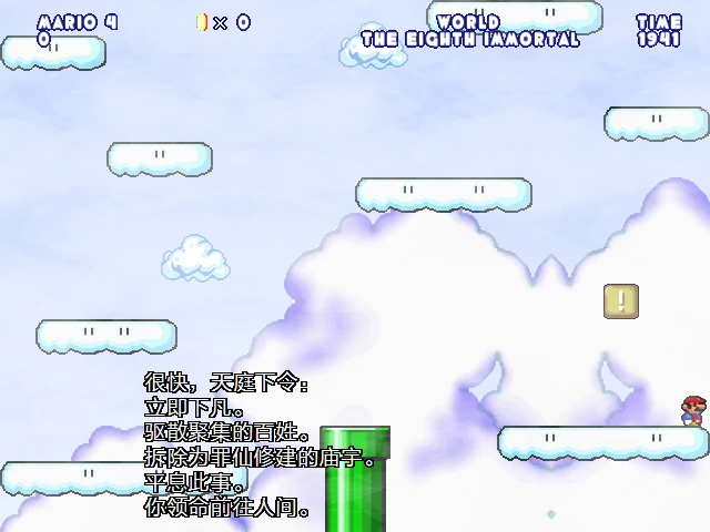 screenshot101.webp