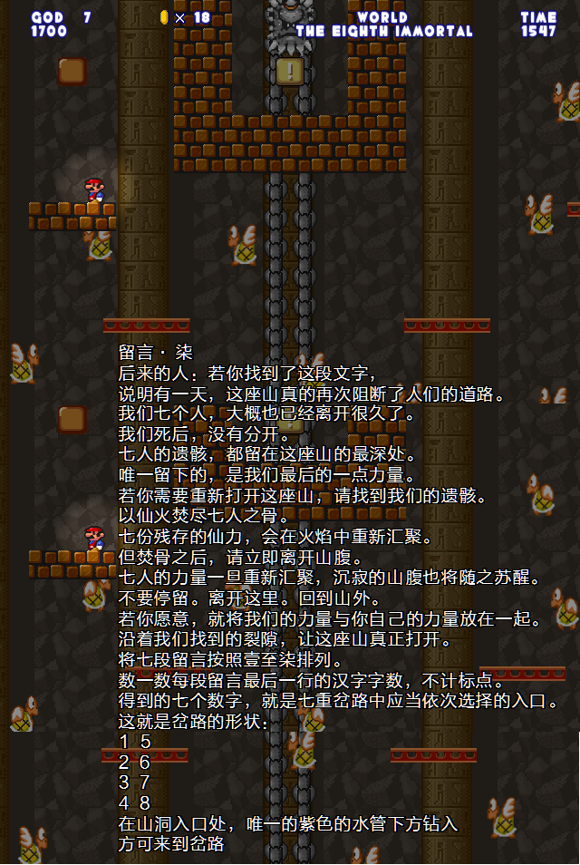 7.png
